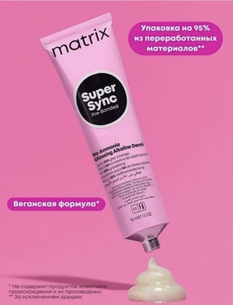 Matrix Color Super Sync Крем-краска для волос SPP пастельный жемчужный 90мл