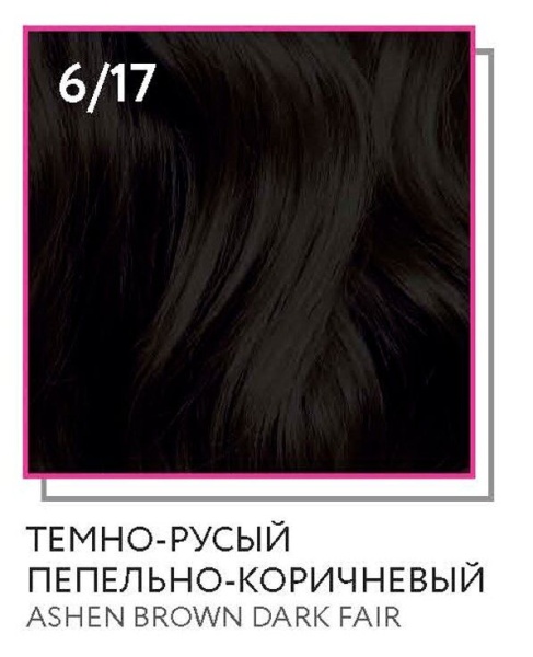 Ollin Silk Touch крем-краска для волос 6/17 темно-русый пепельно-коричневый 60мл