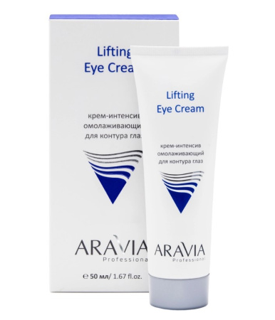 Aravia Крем-интенсив для глаз омолаживающий Lifting Eye Cream 50мл