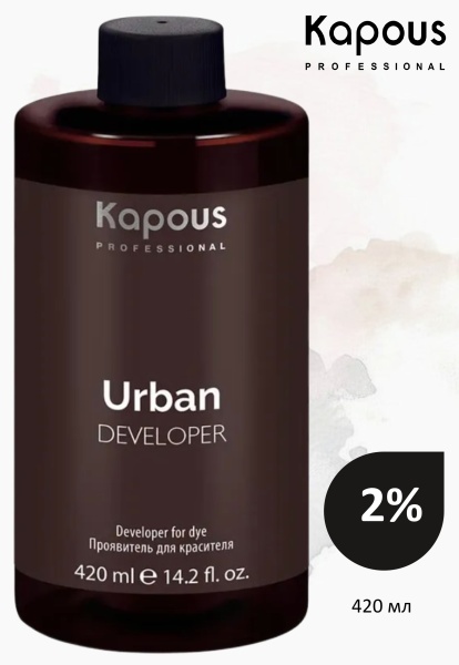 Kapous Professional Активатор (проявитель) для красителя Urban 420мл