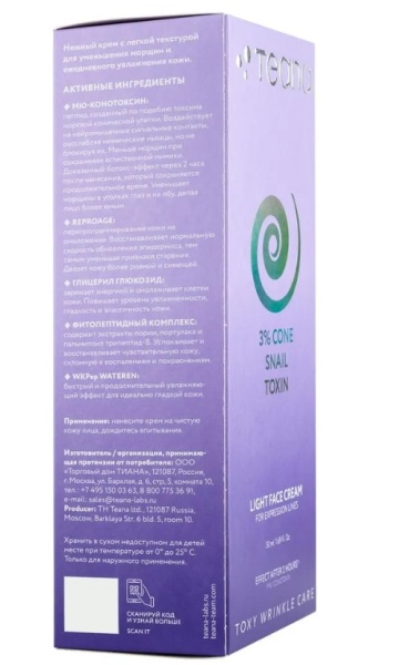 Teana Крем для лица от мимических морщин Toxy 50мл
