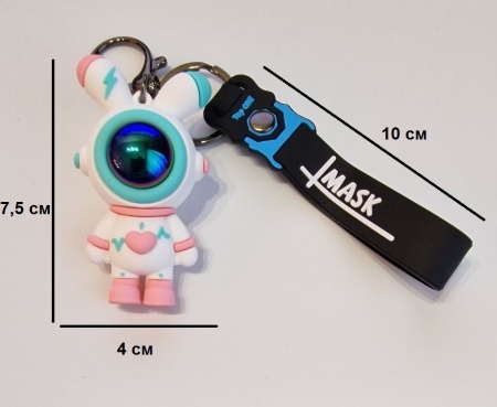 Y&M Брелок Космонавт Заяц розовый (Mask)