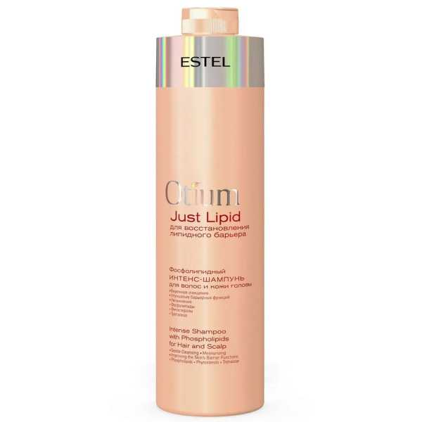 Estel Otium Just Lipid Фосфолипидный интенс-шампунь для волос и кожи головы 1000мл