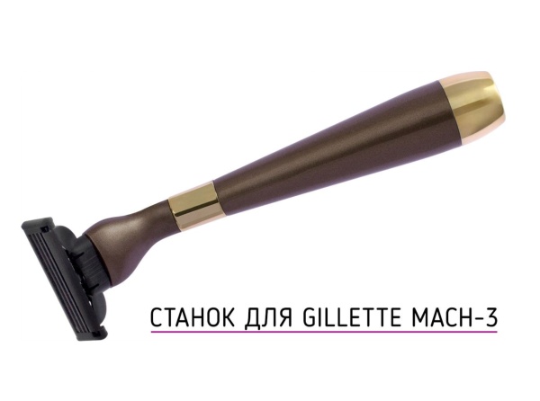 Weisen Набор бритвеный MSS 90232 BRZ/G 3 предмета бронза-золото