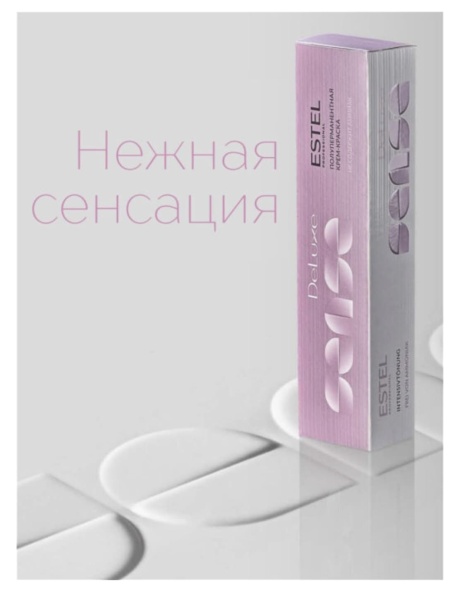 Estel_De_Luxe_Sense_2