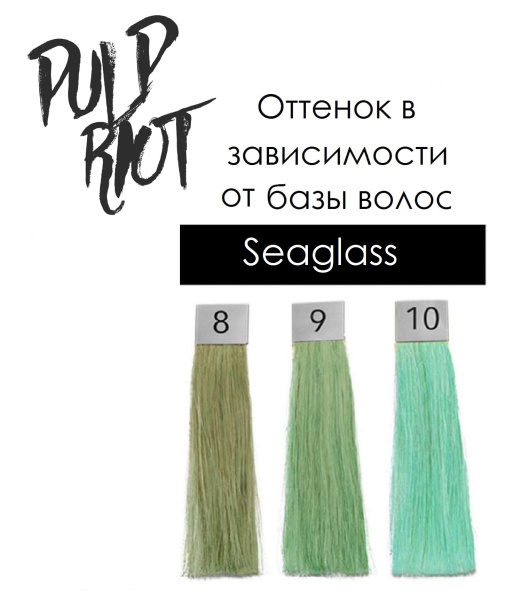 Полуперманентный краситель для волос Pulp Riot оттенок Seaglass (Морсоке стекло) 118мл