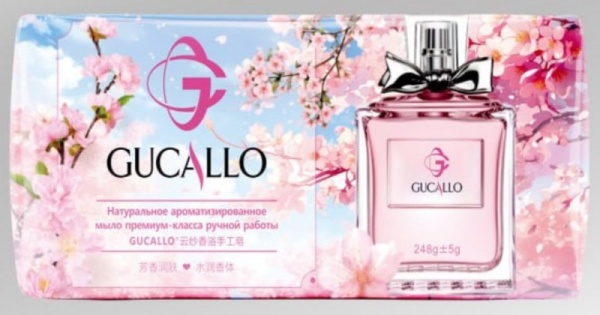 Парфюмированное мыло премиум-класса, аромат Сакуры 248г