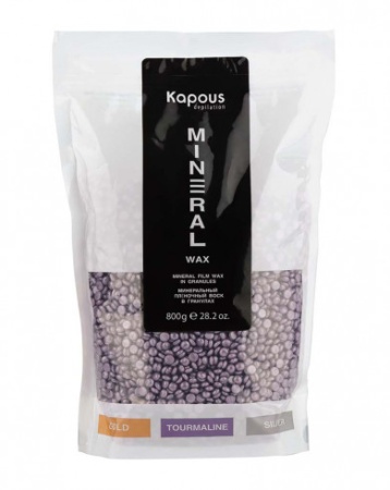 Kapous Минеральный плёночный воск в гранулах для депиляции Tourmaline 800гр