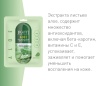 JIGOTT Маска для лица Алоэ ALOE Real Ampoule Mask 27г