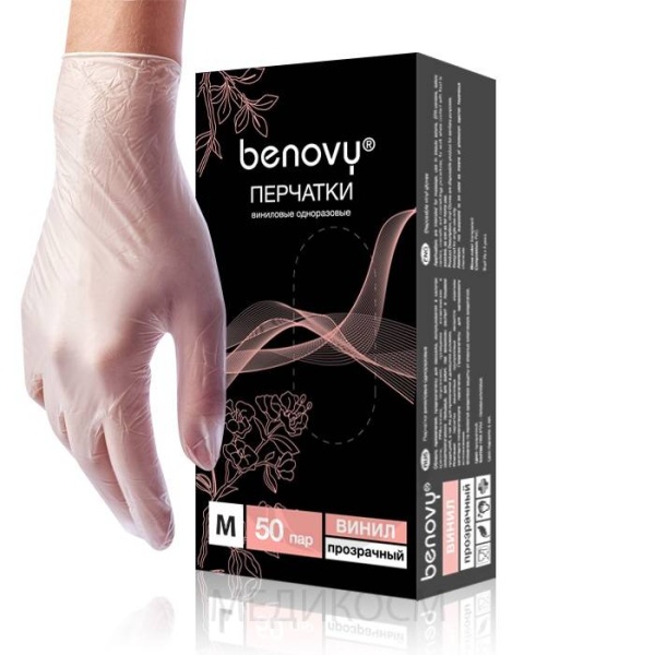 Перчатки виниловые (XL) Benovy прозрачные 50 пар