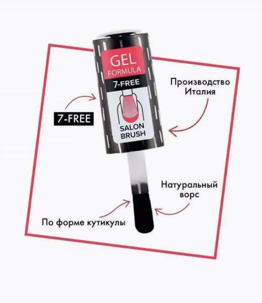 Brigitte Bottier Лак для ногтей Gel Formula №01 (прозрачный) 12мл