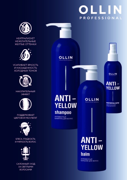 OLLIN ANTI-YELLOW_2