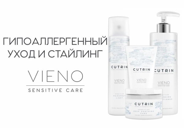 Cutrin Vieno foto reklamnoe