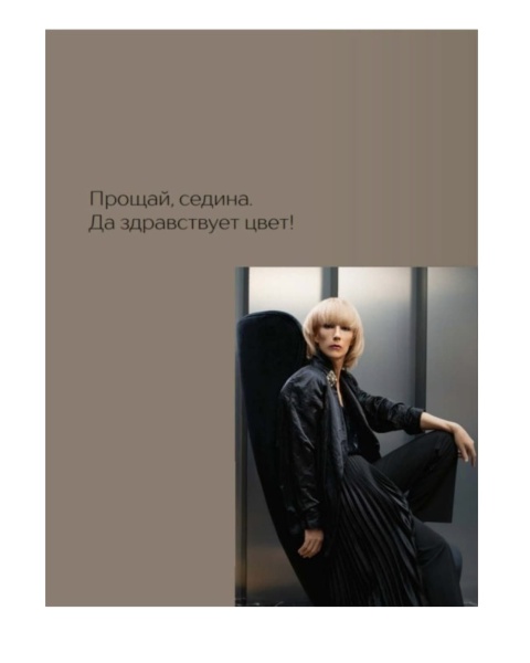 Estel_De_Luxe_Silver_2