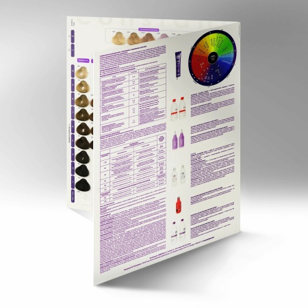 Палитра оттенков крем-краски для окрашивания волос Constant Delight с витамином C