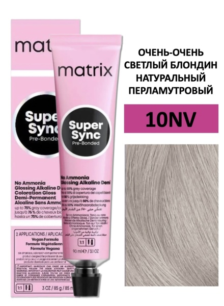 Matrix Color Sync Крем-краска для волос 10NV очень-очень светлый блондин натуральный перламутровый 90мл