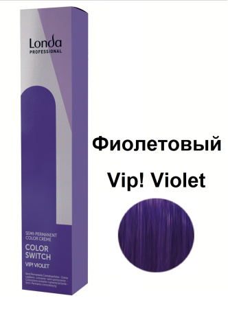 Londa Color Switch пигмент прямого действия Фиолетовый Vip! Violet 80мл