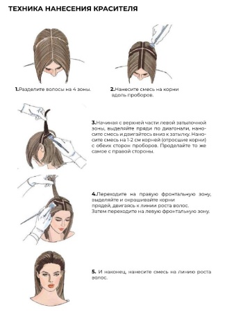 Me Mademoiselle Name Крем-краска для волос 12/0 специальный блондин 60мл