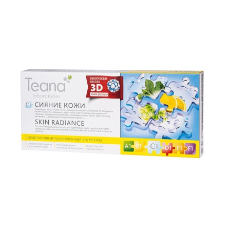 Teana Сыворотка для лица С1 Сияние кожи 10*2мл