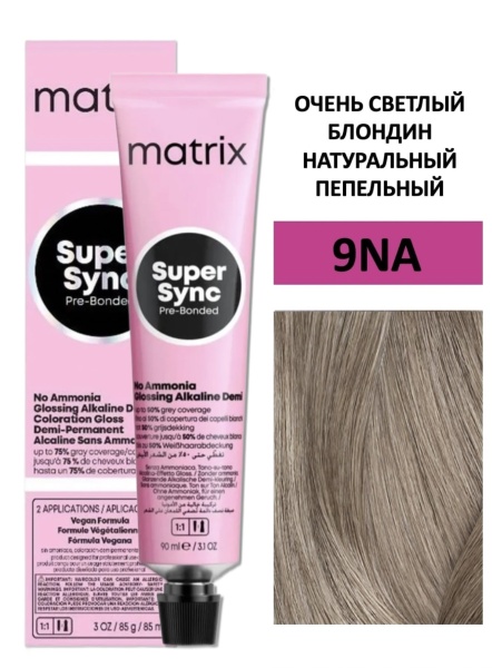 Matrix Color Super Sync Крем-краска для волос 9NA очень светлый блондин натуральный пепельный 90мл