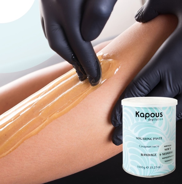Kapous Паста сахарная для депиляции Бандажная 1000гр