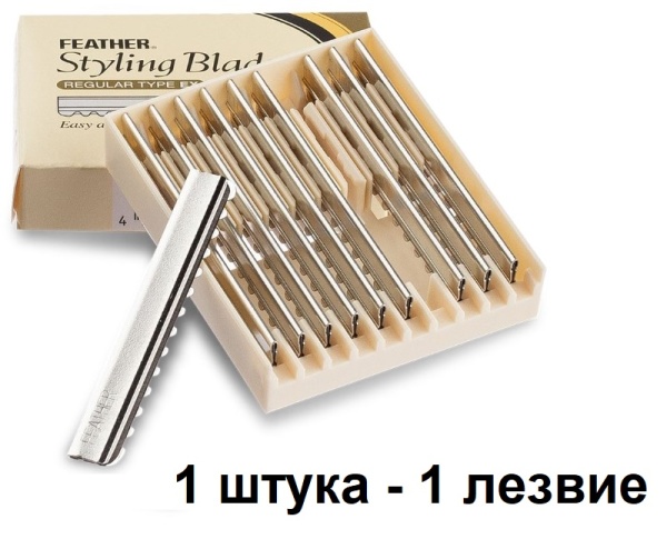 Sibel Лезвия для филировочной бритвы Feather Styling Blade (24003, 24001), 1шт