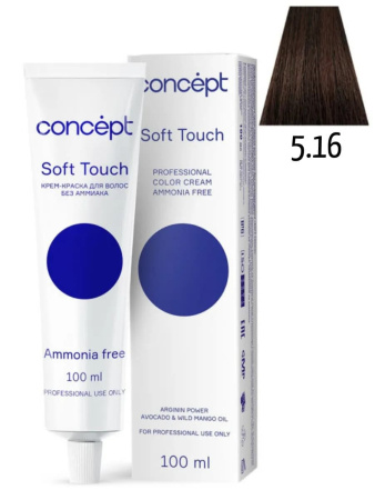 Concept Soft Touch крем-краска для волос 5/16 темный блондин пепельно-фиолетовый 100мл