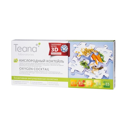 Teana Сыворотка для лица E4 Кислородный коктейль 10*2мл