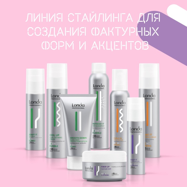 Londa_стайлинг 3