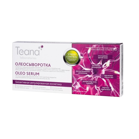 Teana Сыворотка для лица нейроактивная Олеосыворотка 10*2мл