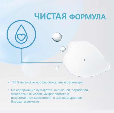 Schwarzkopf Professional Bonacure Clean Performance Кондиционер-спрей для увлажнения волос несмываемый Moisture Kick Spray Conditioner 200мл