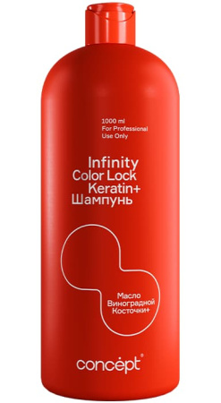 Concept Infinity Шампунь для окрашенных волос Color Lock Shampoo Keratin+ 1000мл
