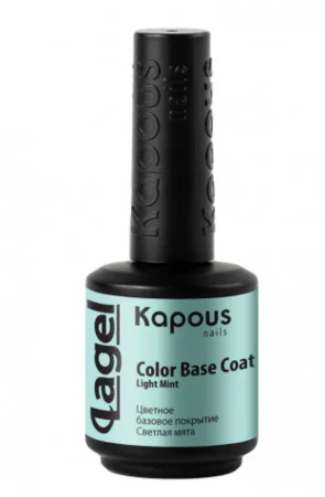 Kapous База для гель-лака камуфлирующая Светлая мята Color Base Coat Light Mint 15мл