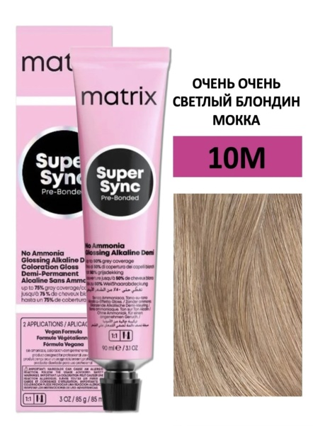 Matrix Color Super Sync Крем-краска для волос 10М очень очень светлый блондин мокка 90мл