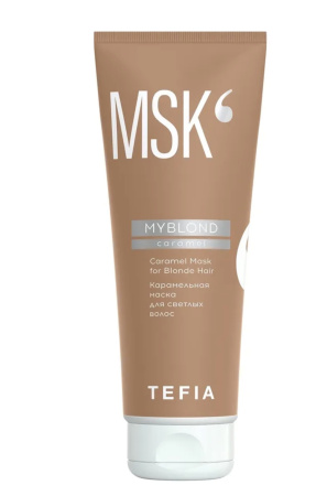 Tefia MyBlond Маска карамельная для светлых волос Caramel Mask for Blonde Hair 250мл