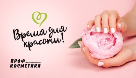 Визитка для клиента №28, 50шт.