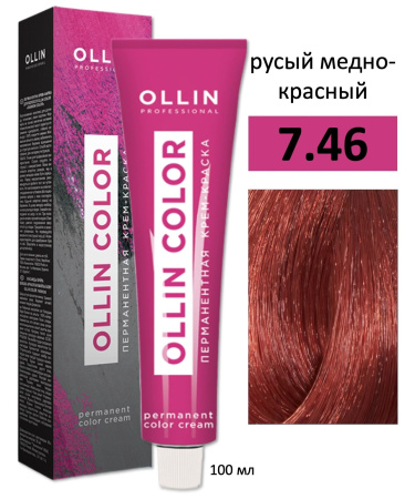 Ollin Color крем-краска для волос 7/46 русый медно-красный 100мл