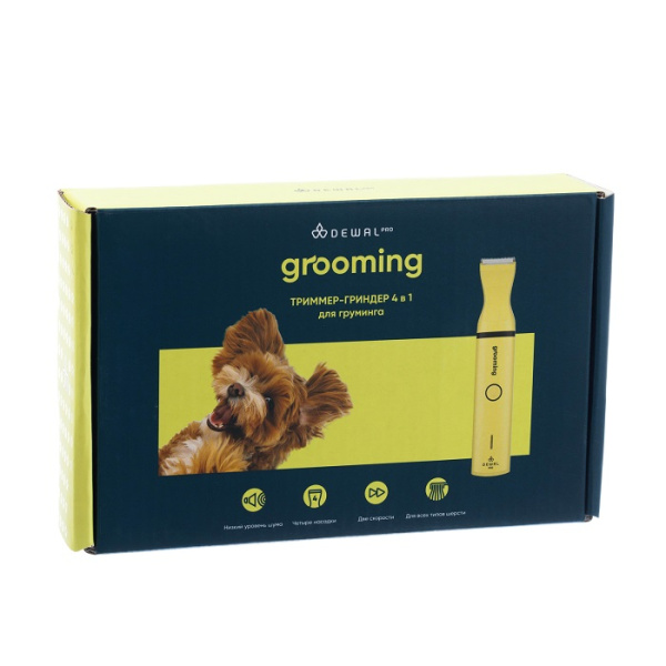 Триммер-гриндер DEWAL Pro Grooming GRN5 Yellow