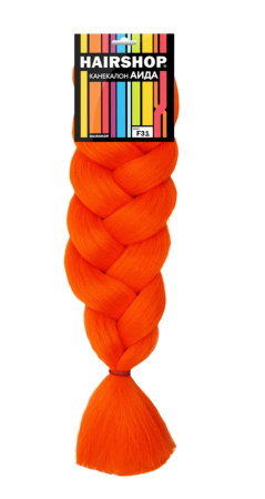 Hairshop Канекалон АИДА №F31 (ярко-оранжевый)