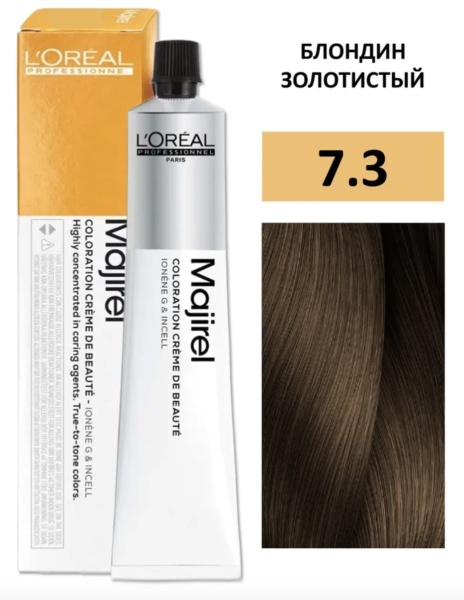 L'Oreal Professionnel Majirel Крем-краска 7/3 блондин золотистый 50мл