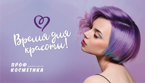 Визитка для клиента №51, 50шт.