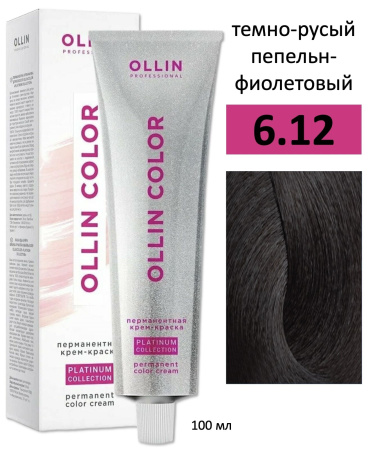 Ollin Color крем-краска для волос 6/12 темно-русый пепельн-фиолетовый 100мл