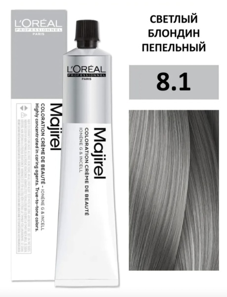 L'Oreal Professionnel Majirel Крем-краска 8/1 светлый блондин пепельный 50мл