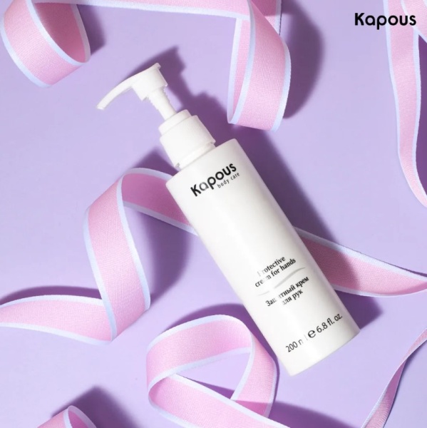 Kapous Крем после парафинотерапии для рук защитный 200мл