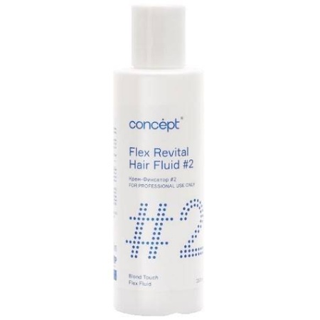 Concept Крем-фиксатор для волос №2 Flex revital fluid 150мл