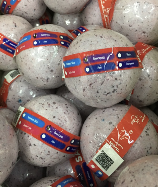 Шар для ванны бурлящий Виноград Sabbi 160гр