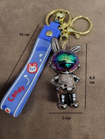 Брелок Космонавт Заяц-2 перламутровый черный (Candy)