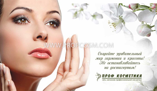 Визитка для клиента №31, 50шт.