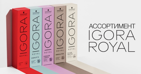 Schwarzkopf Igora Royal Крем-краска для волос 4/88 средне-коричневый красный экстра 60мл