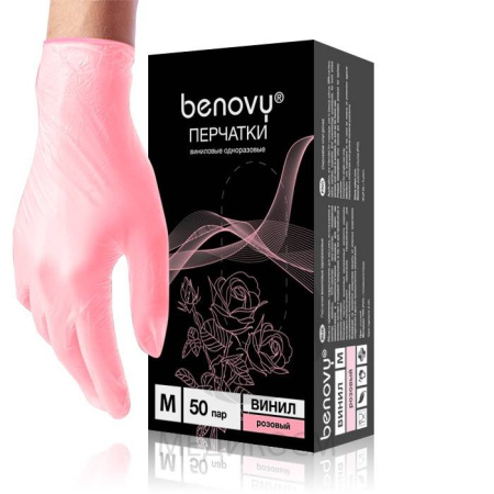 Перчатки виниловые (M) Benovy розовые 50 пар